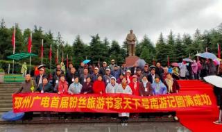 老年旅游专列价格表 老年旅游专列价格表