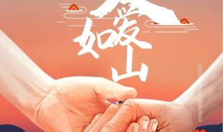 父亲节发的说说配图 父亲节发的说说配图