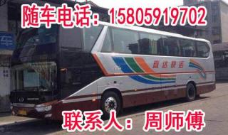 渭南长途汽车站 渭南长途汽车站