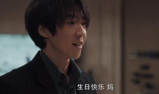 孙兴和贺云什么关系