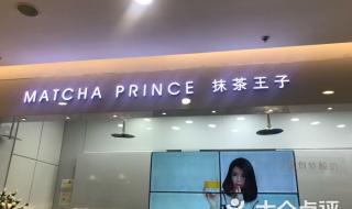 石家庄万达美食 石家庄万达美食