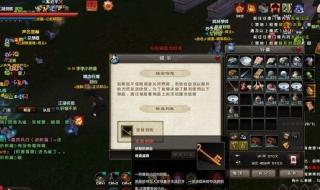 九阴真经太极拳奇遇