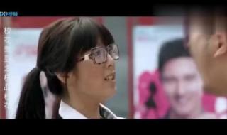 绝版校花pk极品校草 绝版校花pk极品校草