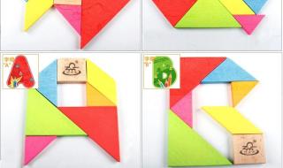 益智玩具七巧板 益智玩具七巧板