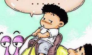 作业写不完了怎么办