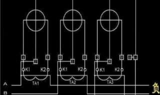 三相四线电表接线图 三相四线电表接线图