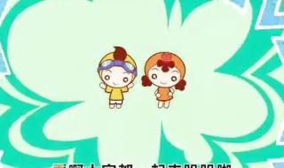 幸福拍手歌英文版 幸福拍手歌英文版