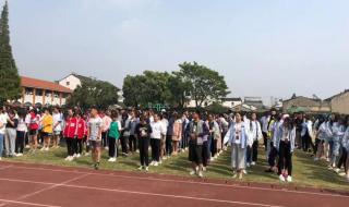 苏州市第四中学 苏州市第四中学