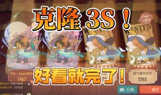 克隆大作战怎么没了 克隆大作战怎么没了