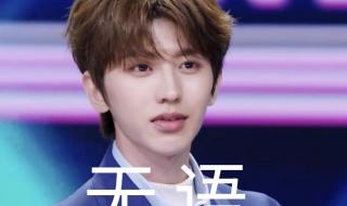 跑男第八季成员名单