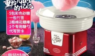 小型棉花糖机器 小型棉花糖机器