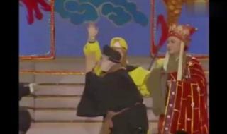 西游记春晚 西游记春晚