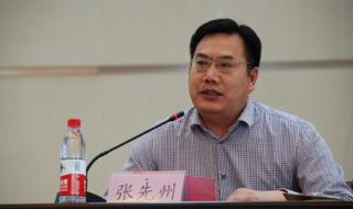 徐州成人教育学院