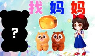 熊二妈妈死的图片 熊二妈妈死的图片