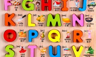 26个字母图片 26个字母图片