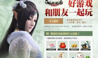 大话2序列号 大话2序列号