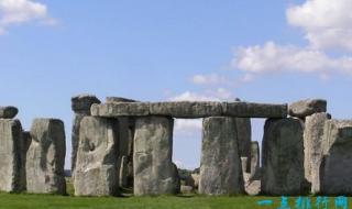 英国巨石阵石料来源 英国巨石阵石料来源