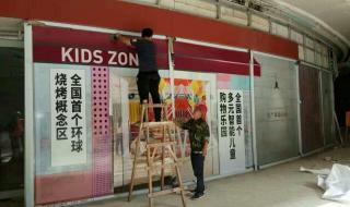 沈阳活动策划公司 沈阳活动策划公司