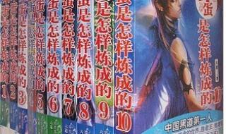 好看的校园黑道小说 好看的校园黑道小说