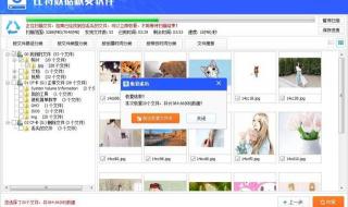 相机卡数据恢复 相机卡数据恢复