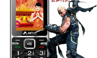 双卡双待非智能手机