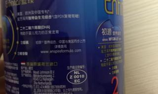 含有乳铁蛋白的奶粉 含有乳铁蛋白的奶粉