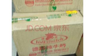 最好的进口牛奶 最好的进口牛奶