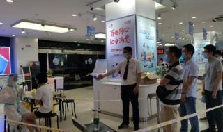 中国联通营业厅