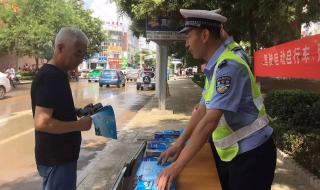 自行车活动 自行车活动