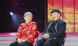 赵本山死忙年份 赵本山死忙年份