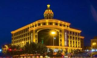 我的白金五星酒店 我的白金五星酒店