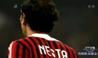 天下足球绝对巨星 天下足球绝对巨星