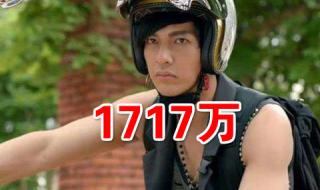 新浪微博粉丝排行榜