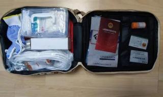 怎样申请人防应急包 怎样申请人防应急包