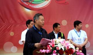 中国摄影家协会