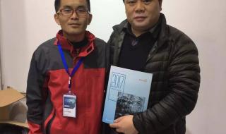 微信申请电动车牌照 微信申请电动车牌照