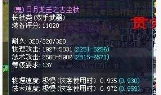 倩女幽魂异人攻略