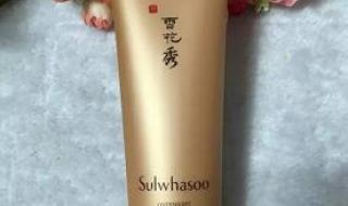 雪花秀明星产品 雪花秀明星产品