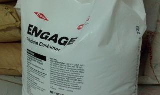 poe塑料价格 poe塑料价格