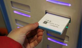 共享充电宝怎么赚钱 共享充电宝怎么赚钱