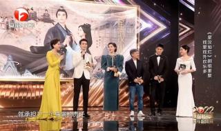 2022国剧盛典 2022国剧盛典