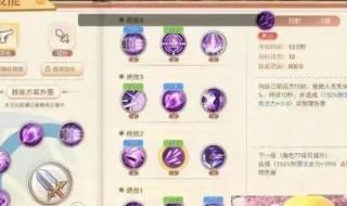 永恒岛攻略 永恒岛攻略