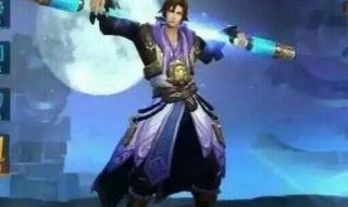 王者荣耀至尊宝皮肤