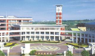 瑞安市安阳实验中学