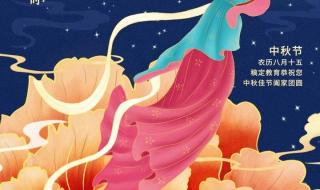 有意境的中秋文案 有意境的中秋文案