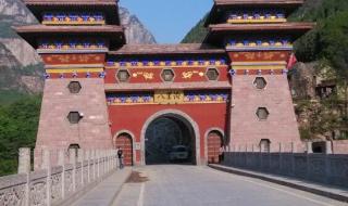 新乡八里沟 新乡八里沟