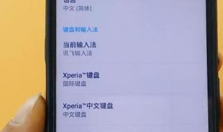 粤语输入法 粤语输入法