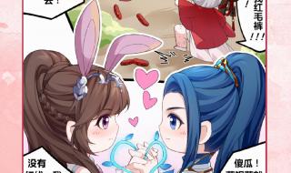 唐三小五Q版怎么画