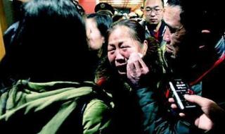 上海复旦大学投毒案 上海复旦大学投毒案