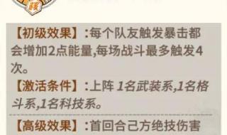 最强之男童帝阵容 最强之男童帝阵容